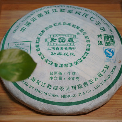 2007 Yunnan Mengku Qizi Tea Biscuit Green Cake Pu-erh Pu'er Raw Puer Tea 400g