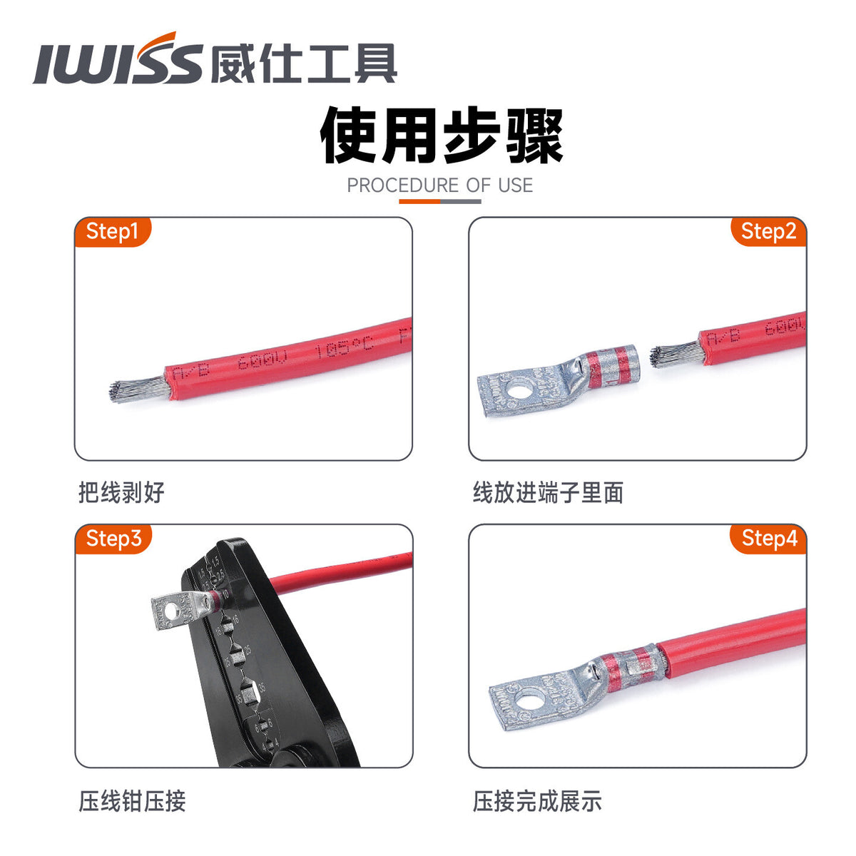 IWS-1535X C45/OT/Bare Terminal Crimping Clamp Terminal Crimping Clamp 16-2AWG