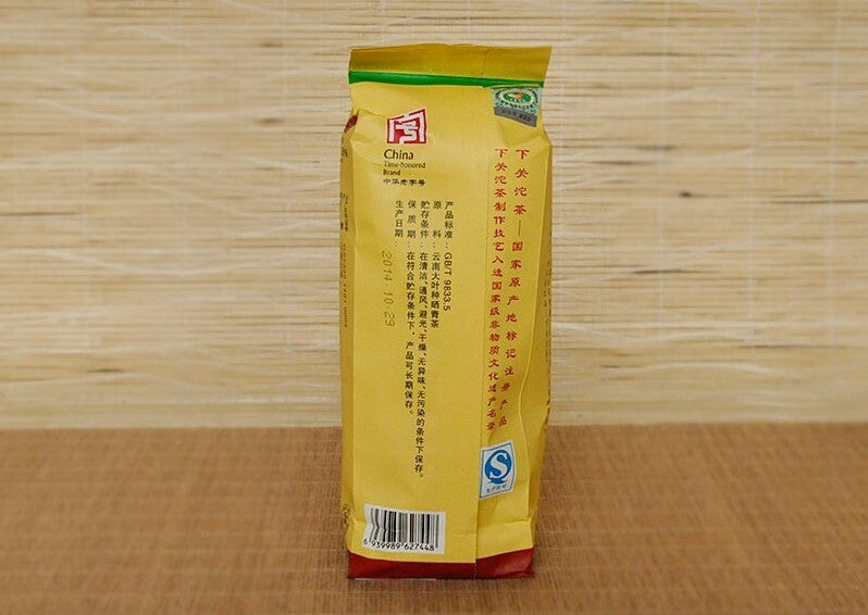 2014 Xiaguan Jia Ji Tuo Cha First Class Tuocha Tea 500g Raw Pu'er Pu'er -