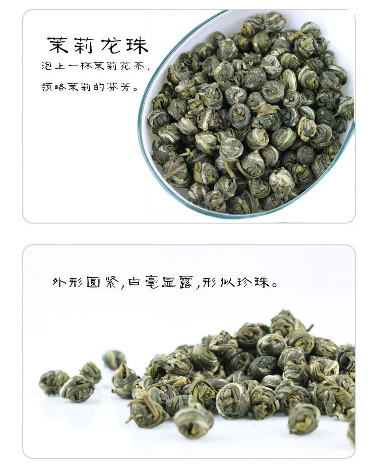 Jasmine Pearl Green Tea Premium Organic Loose Leaf Floral Tea 50g