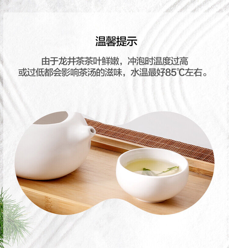 2023 Lion Peak Spring Long Jing Dragon Well Green Tea Xihu Longjing Tea 250g