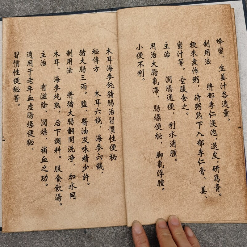 4pc China old books Chinese Medical book "Back to the prescription"