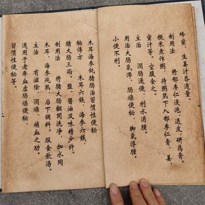 4pc China old books Chinese Medical book "Back to the prescription"
