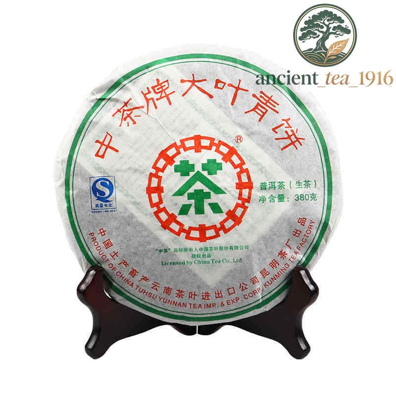380g 2007 Chinese Tea Pu-erh Big Leaf Green Cake Sheng Pu'er Puer Raw Tea