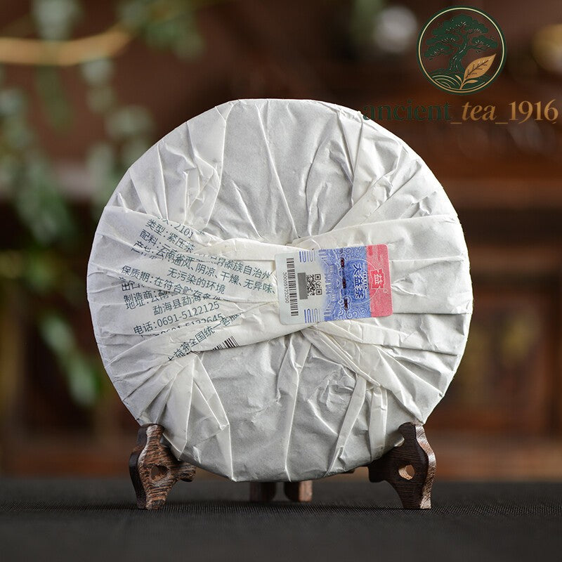 357g 2021 TAETEA Raw Pu'er Tea Dayi Jade Leng Cui Batch 2101 Puer Pu-erh Raw Tea