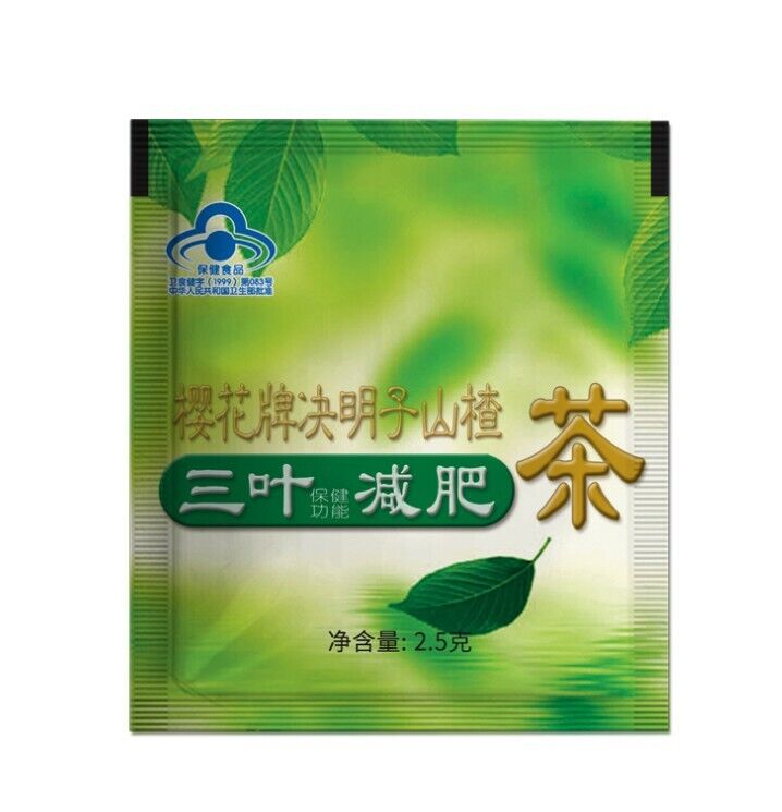 Yin Hua brand Casia seed hawthorn tea Sanyo slimming tea-