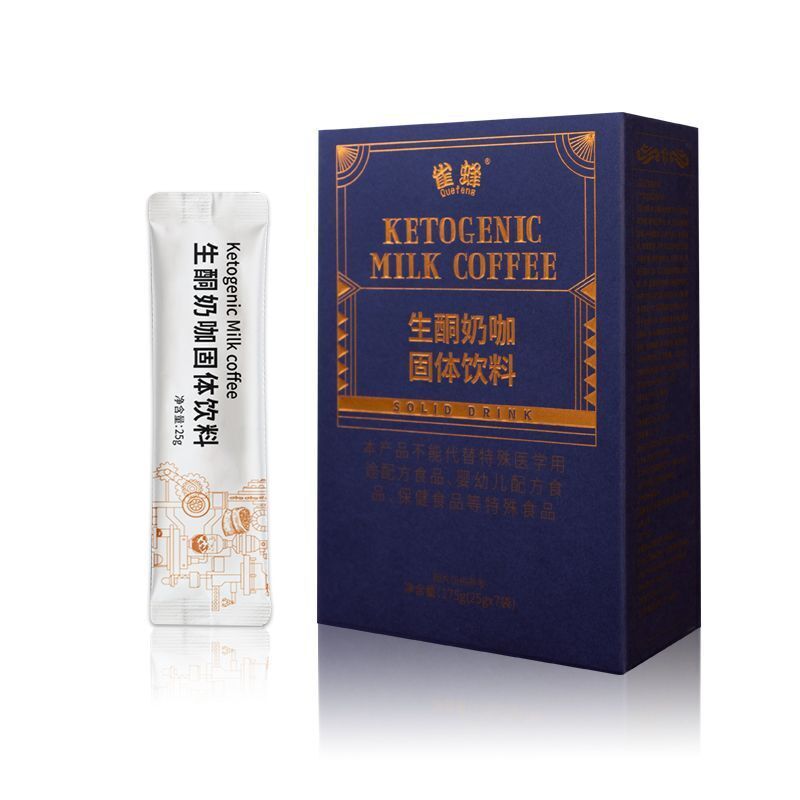 Ketogenic Milk Coffee PowderWhite Kidney Beans Black Coffee Instant Coffee