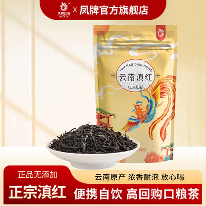 Dian Hong Tea Old Traditional Working Black Tea Leaves Strong Flavor Ration Tea