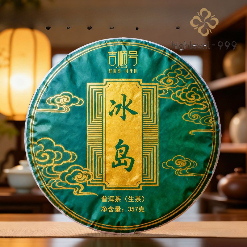 357g Yunnan 2020 Iceland Jinya Early Spring Pu'er Tea Raw Tea Cake Qizi Cake Tea