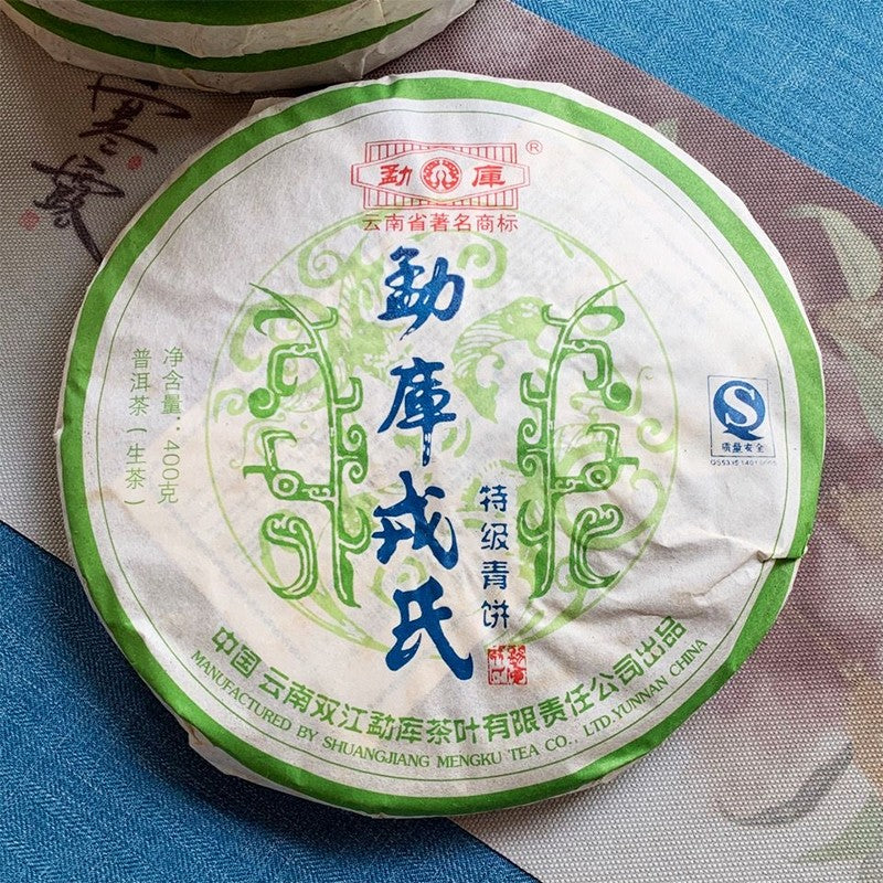 2007 Yunnan Mengku Qizi Tea Biscuit Pu-erh Green Cake Pu'er Puer Tea Raw 400g
