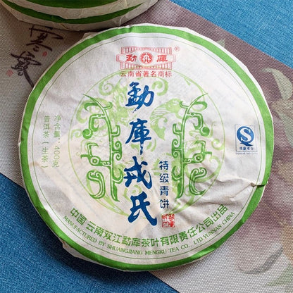 2007 Yunnan Mengku Qizi Tea Biscuit Pu-erh Green Cake Pu'er Puer Tea Raw 400g