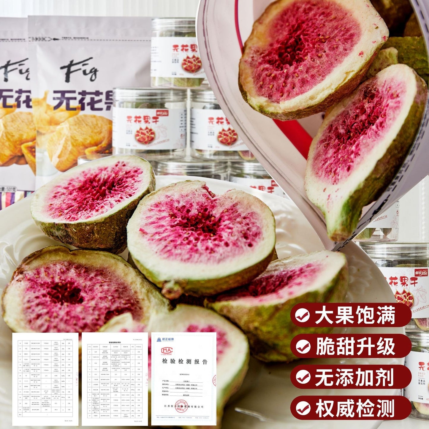 Bulk Ready-to-Eat Fruit Crisps, FD Freeze-Dried Figs, Dried Fruit Snacks,