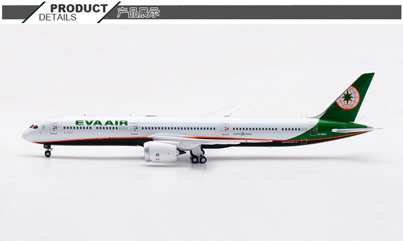 1:400 AV4247 EVA Air Plane Boeing 787-10 Diecast Aircraft Model B-17803