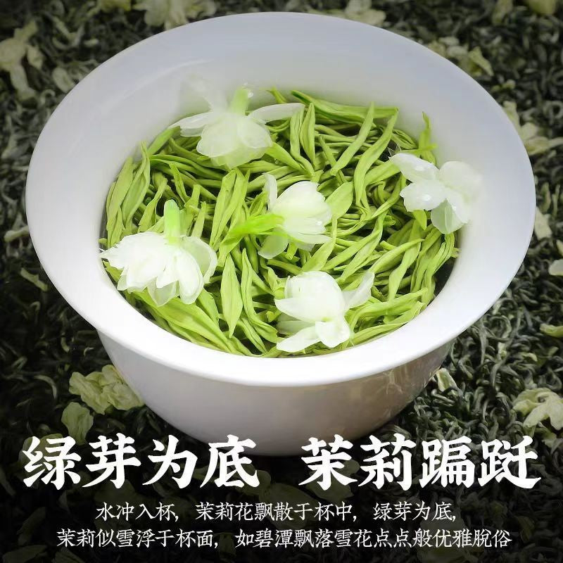 250G Special Grade Imperial Fragrant Jasmine Dragon Pearl Premium Green Tea -