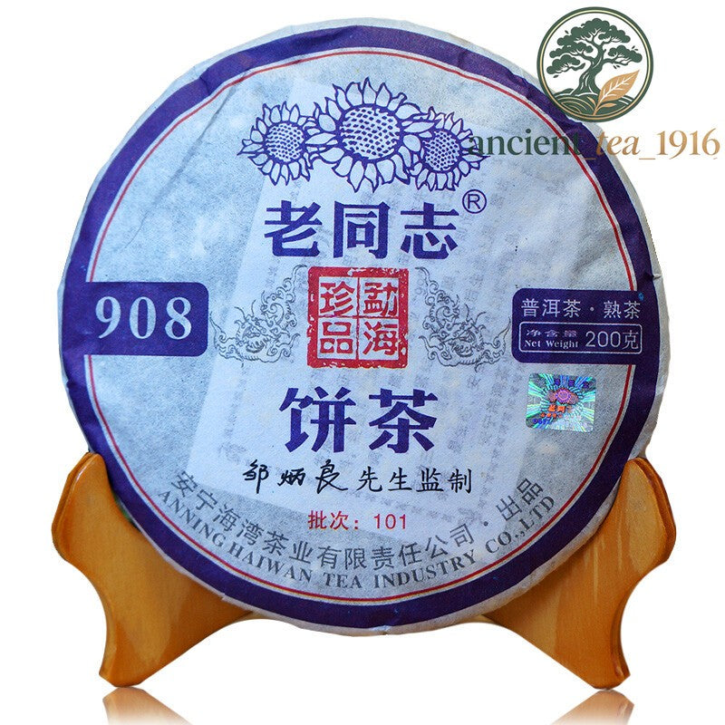 200g 2010 Haiwan Lao Tong Zhi Old Comrade 908 Mini Pu'er Tea Cake Puerh Ripe
