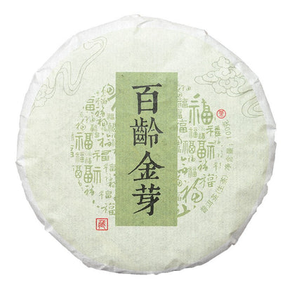 100g Raw Pu'er Tea Cake Yunnan Ancient Tree Golden Bud Early Spring Dried Tea