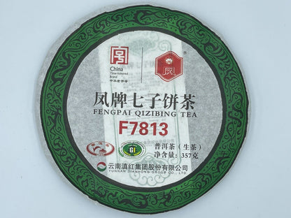 普洱，2021年，鳳牌GPAI汾酒，7813法郎，357克，生的