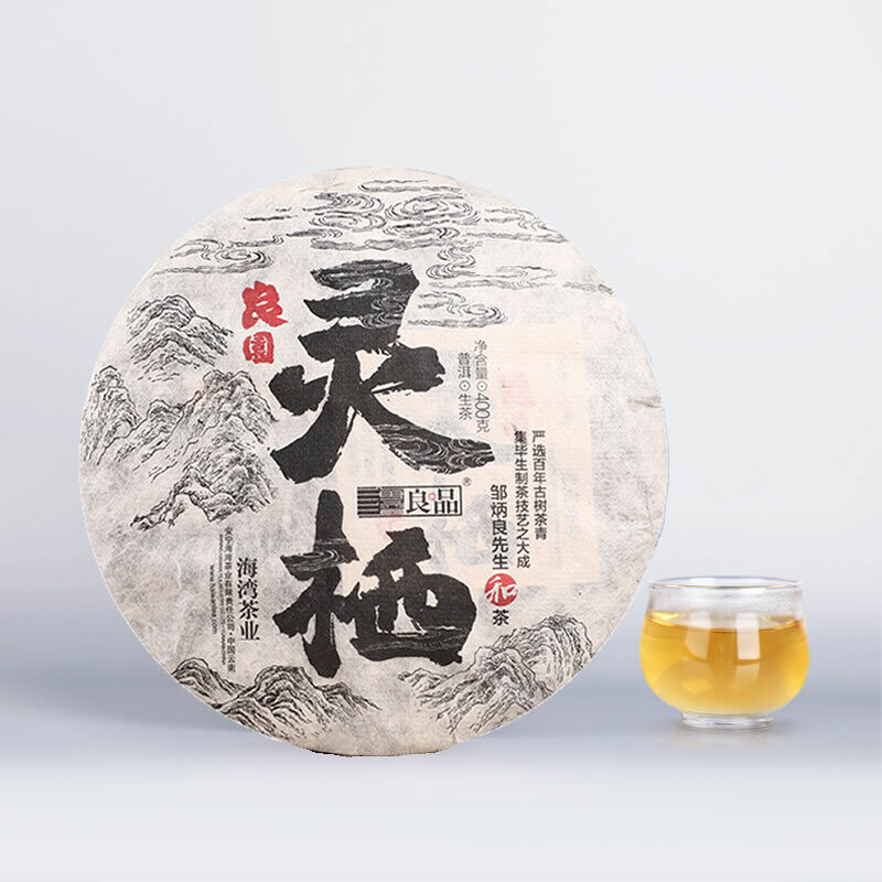 2020 Haiwan Old Comrade Liang Pin Ling Qi Shen Puer Tea Old Raw Pu'er Cake 400g
