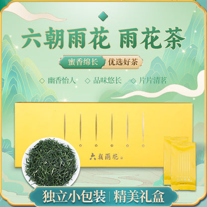 Green Tea Exquisite Gift Box Yuhua High Quality Tea Organic 96g