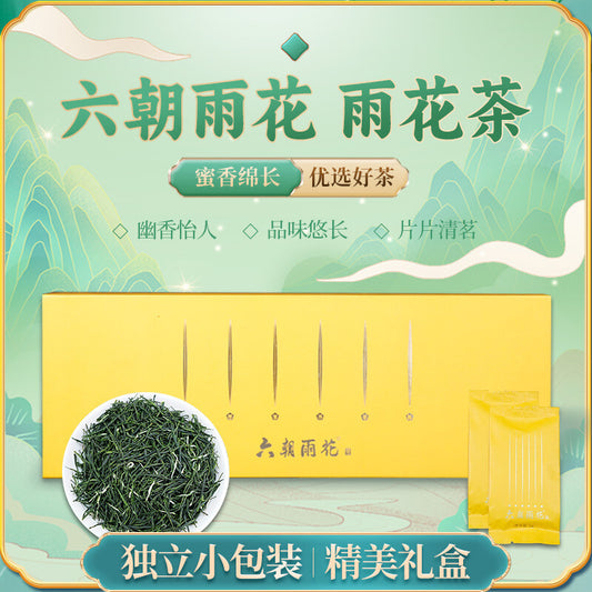 Green Tea Exquisite Gift Box Yuhua High Quality Tea Organic 96g