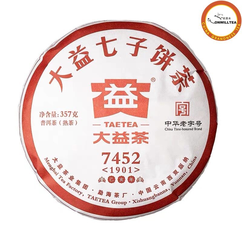 Classic 7452 Yunnan Menghai Dayi Tea Cake TAETEA Pu-erh Puer 2019 357g Ripe-