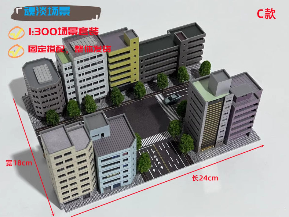 1/300 Scale Urban Scene Sand Table Simulation Building Model Decoration