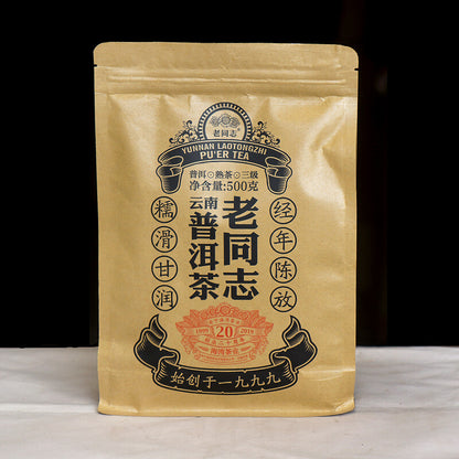 YUNNAN LAOTONGZHI PU'ER TEA 2019 Loose Puer Tea Ripe Grade AAA Pu-erh Tea 500g