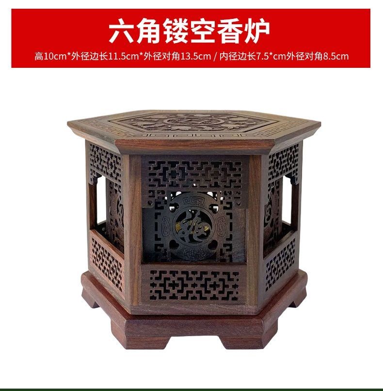 Red Rosewood Hexagonal Hollow Incense Box Double Layer Incense Holder Home Decor