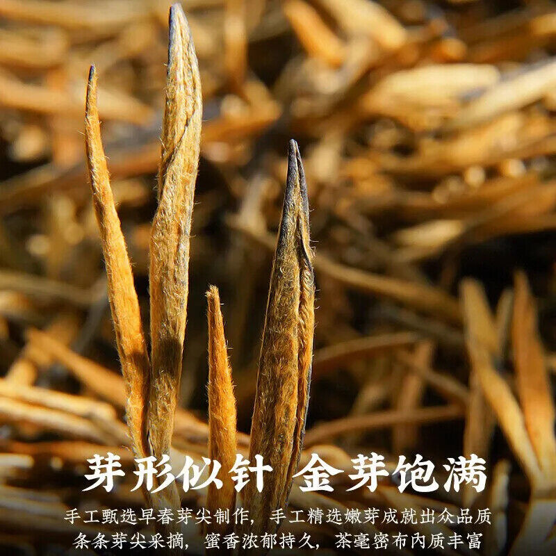 2023 Sencha Green Tea Yunnan Dianhong Blank Tea Fengqing Ancient Red Tea 150g