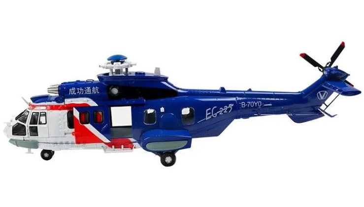 1:48 41CM VICTORY GROUP Eurocopter EC-225 Marine Rescue Helicopter Diecast Model