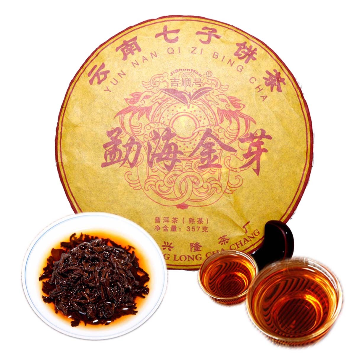 357g Yunnan Puer Tea Ripe Pu Erh Tea Cake Menghai Golden Bud Fermented Black Tea