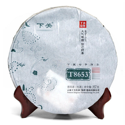 Iron Cake T8653 * 2014 XiaGuan Tuocha Pu'er Puer Puerh Tea Raw Shen Cake 357g