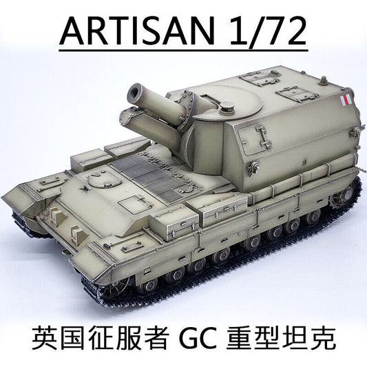 1:72 ARTISAN British Conqueror GC Heavy Self-propelled Gun Plastic Armor Model