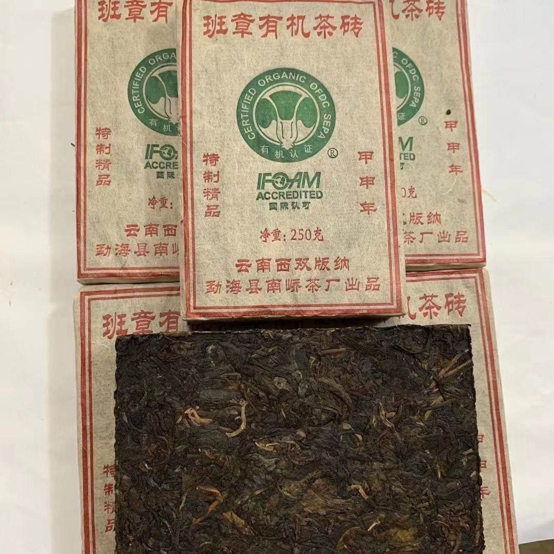 2004 NanQiao Banzhang Pu-erh Brick Raw Tea Puer Shengcha Yunnan Pu'er Tea 250g