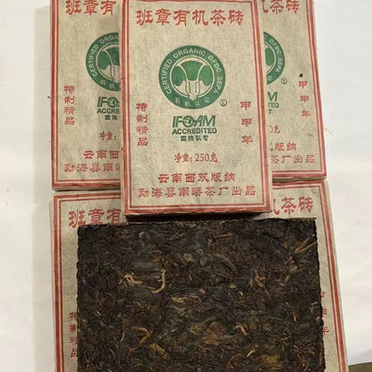 2004 NanQiao Banzhang Pu-erh Brick Raw Tea Puer Shengcha Yunnan Pu'er Tea 250g