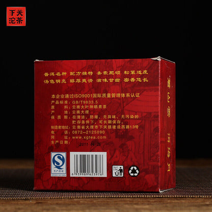 2011 Xiaguan Green Tuocha 8803 YIWU Mt.Old Tree Puer Tea Raw Pu'er 200g Box