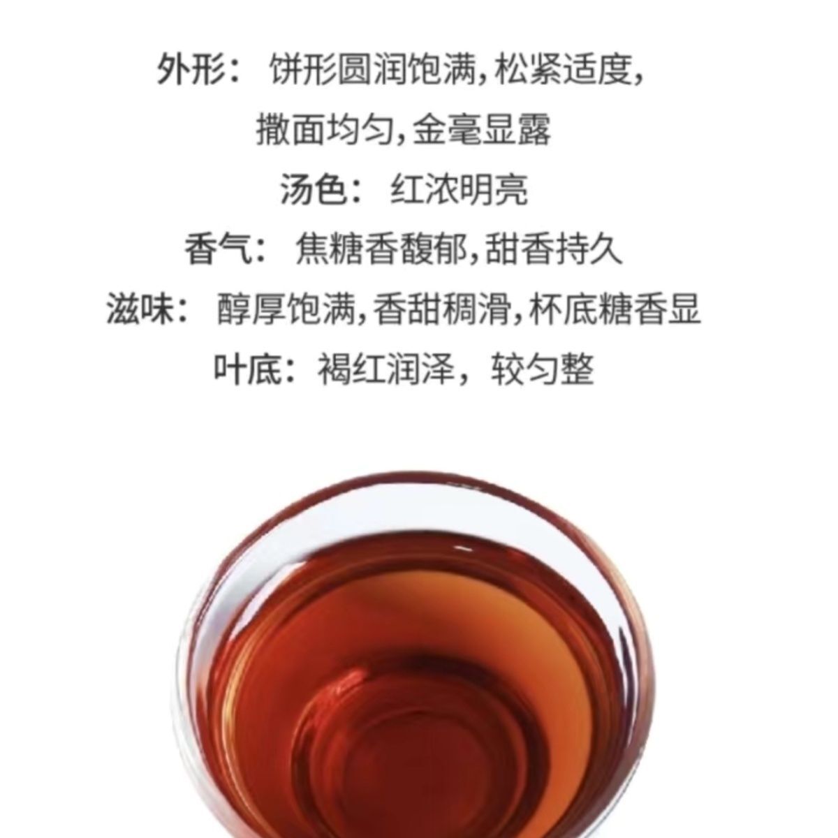 2023 TAETEA 7572 Menghai Dayi Puer Tea Pu-erh Yunnan Pu'er Tea Cake 357g Ripe