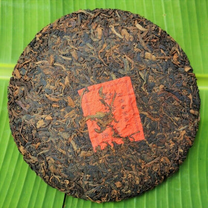 357g/12.59oz Organic Peacock Puerh Ripe Tea Cake Premium Pu'er Black Tea