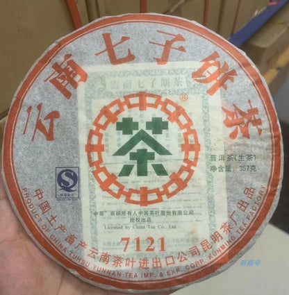CHINATEA 2007 Kunming Tea Factory CNNP 7121 Pu'er Tea Cake Raw Pu-erh Puer 357g
