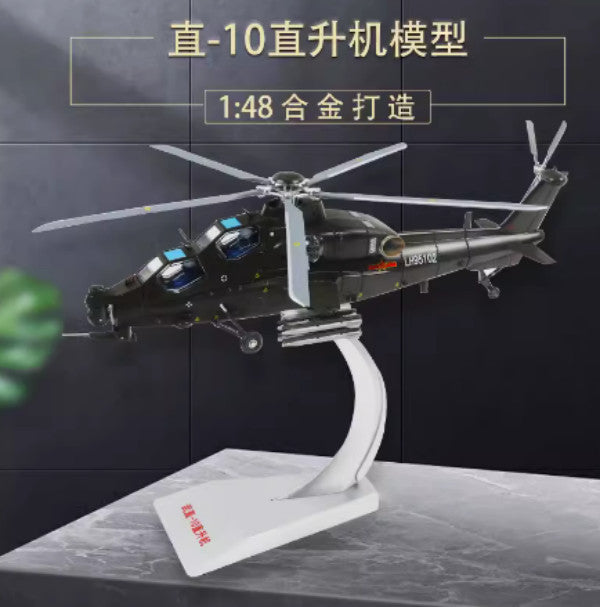 1:48 34CM China WZ-10 Armed Helicopter Plane Diecast Military Aircraft Model