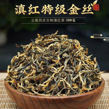 Yunnan Dian Hong Tea Golden Bud Premium Fengqing Nectar Strong Flavour 250g