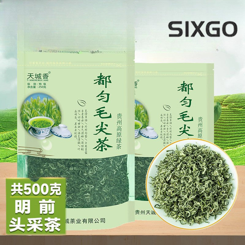 Duyun Maojian Tea 2025 New Tea Spring Tea Strong Aroma Type Green Tea 500g