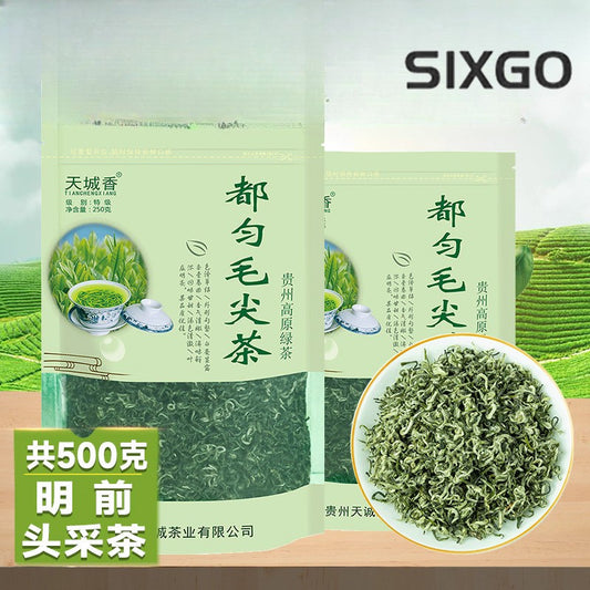 Duyun Maojian Tea 2025 New Tea Spring Tea Strong Aroma Type Green Tea 500g