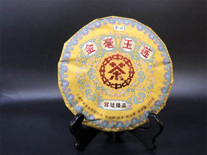 357g,2021 China ZhongCha JIN HAO YU LIAN Pu er RIPE Cake tea,YUNNAN puer tee erh