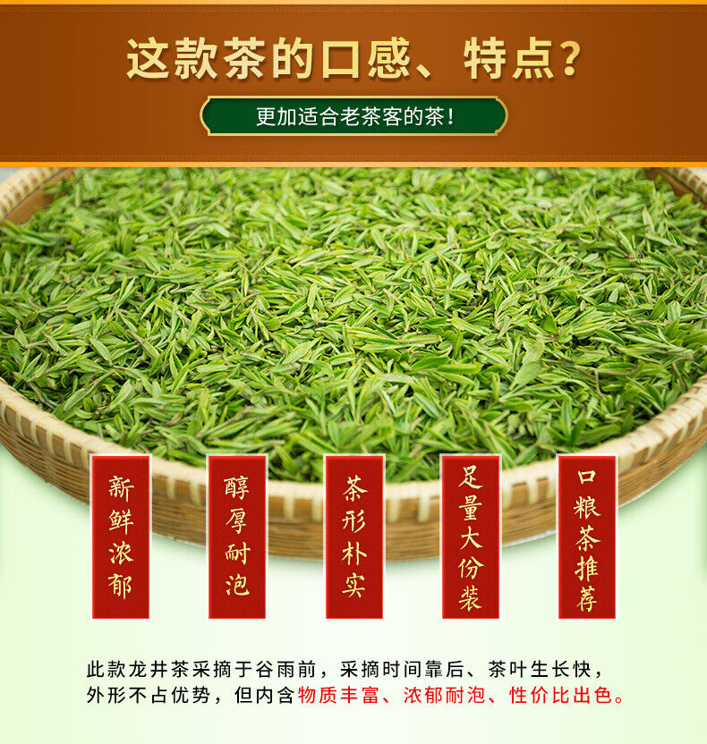 YU QIAN * Xi Hu Brand Hangzhou Long Jing Longjing Tea Dragon Well Green Tea 200g