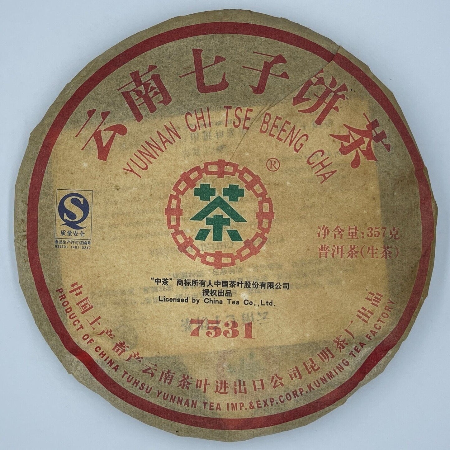 Pu 'er tea, 2007, customized tea, 7531,357 grams, raw.