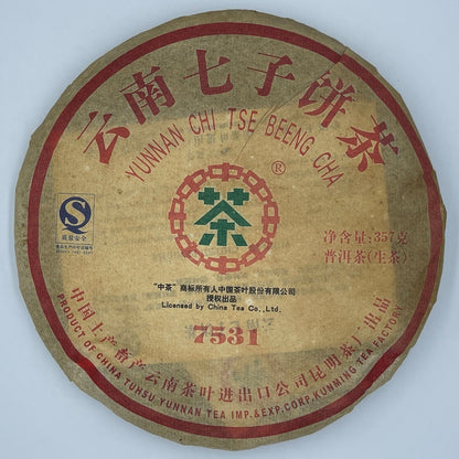 Pu 'er tea, 2007, customized tea, 7531,357 grams, raw.