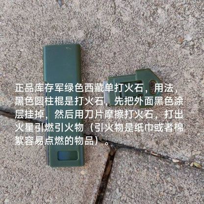 Military Green Magnesium Fire Starter with Whistle for Outdoor Survival