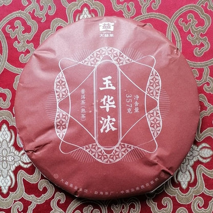 357g Menghai Tea Factory Dayi Pu'er Tea Cake TAETEA Ripe Puer