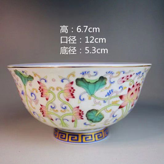 Chinese Antique Antique Porcelain Colorful Flower Tea Bowl